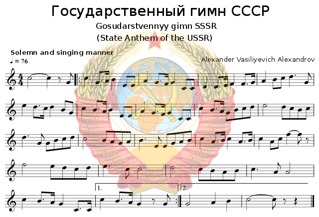 640px-USSR_Anthem_Music_Sheet.InstrumentalSimple.svg